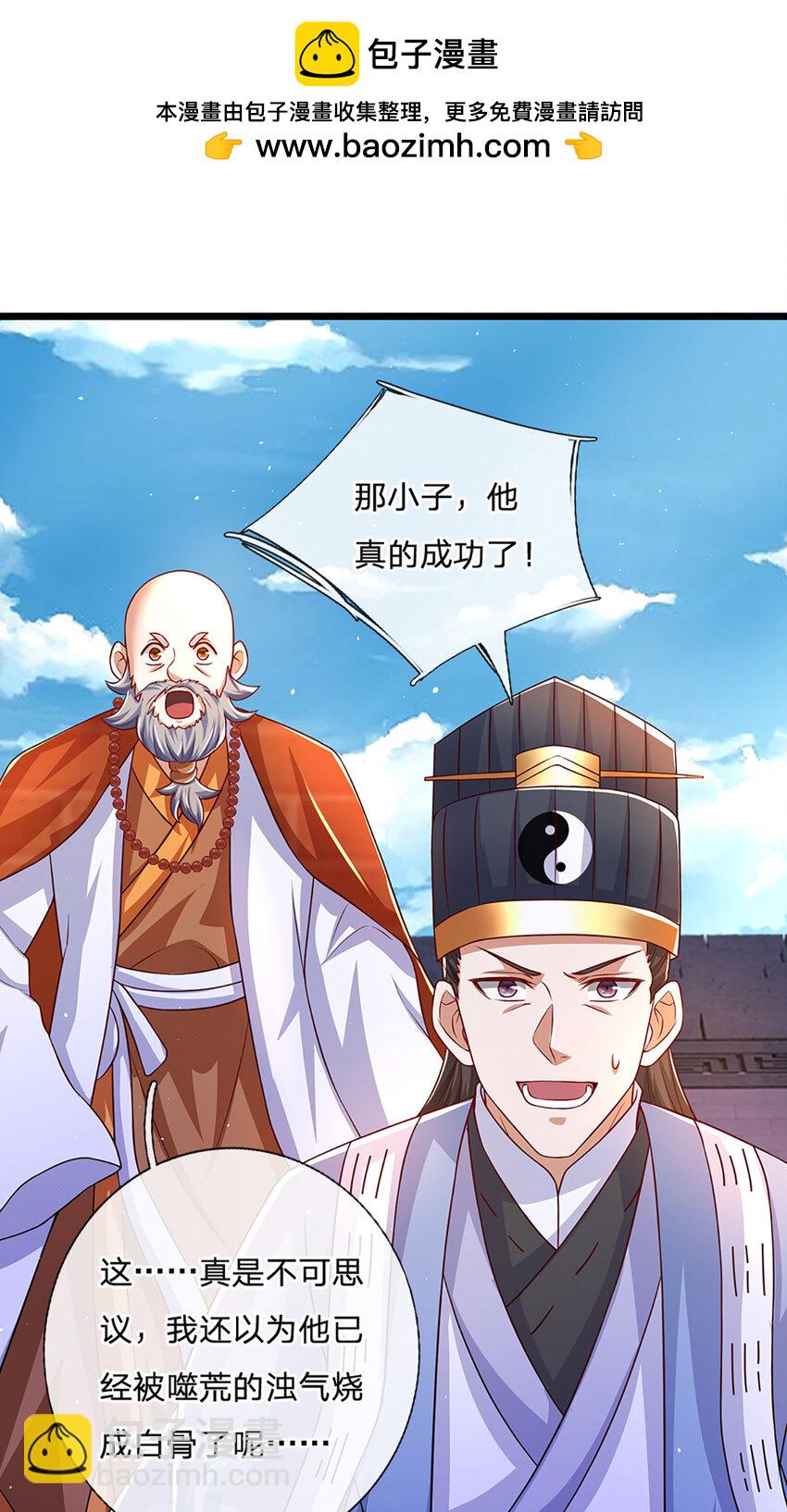 第88话 万人一心-第90话