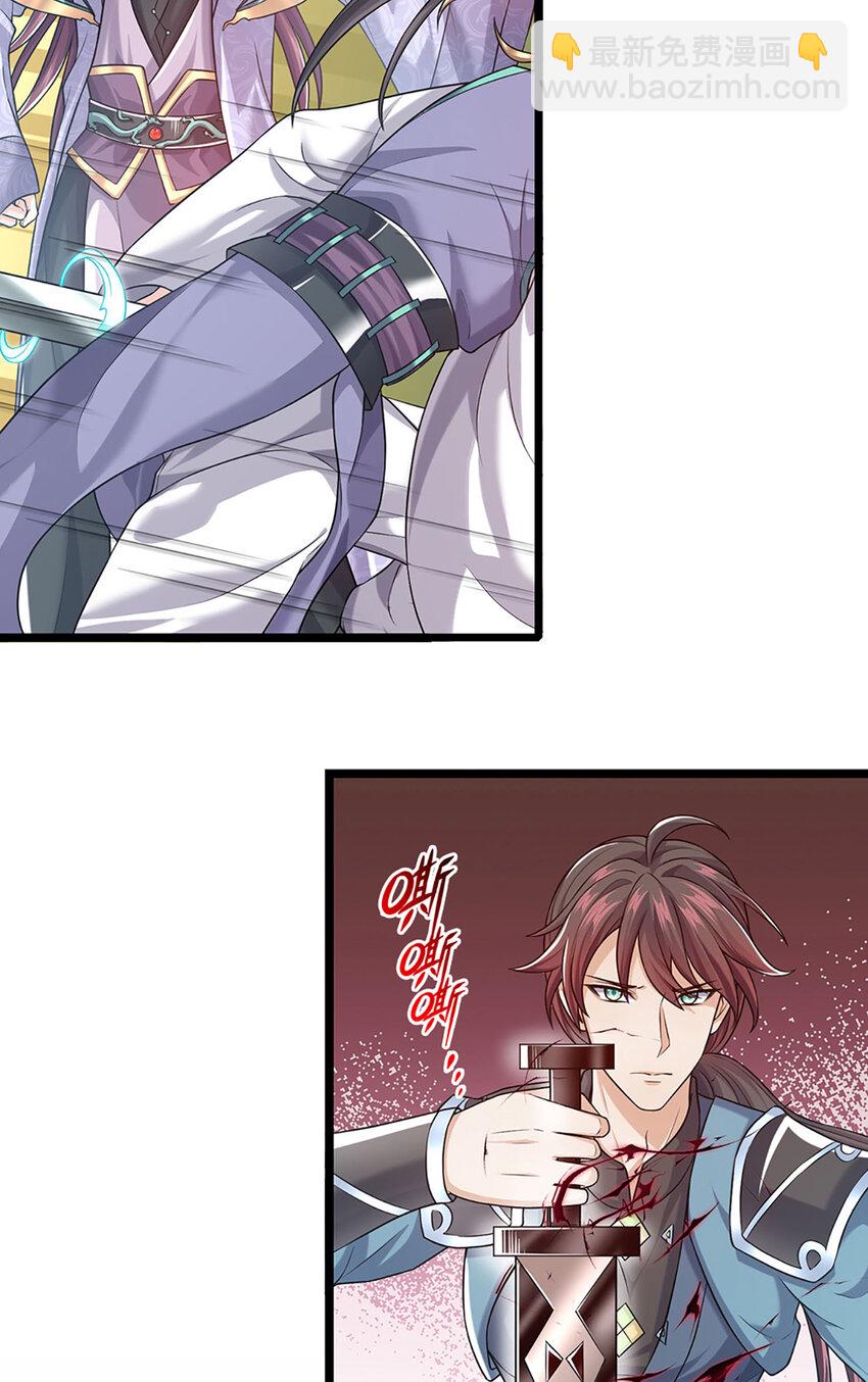 第88话 万人一心-第90话