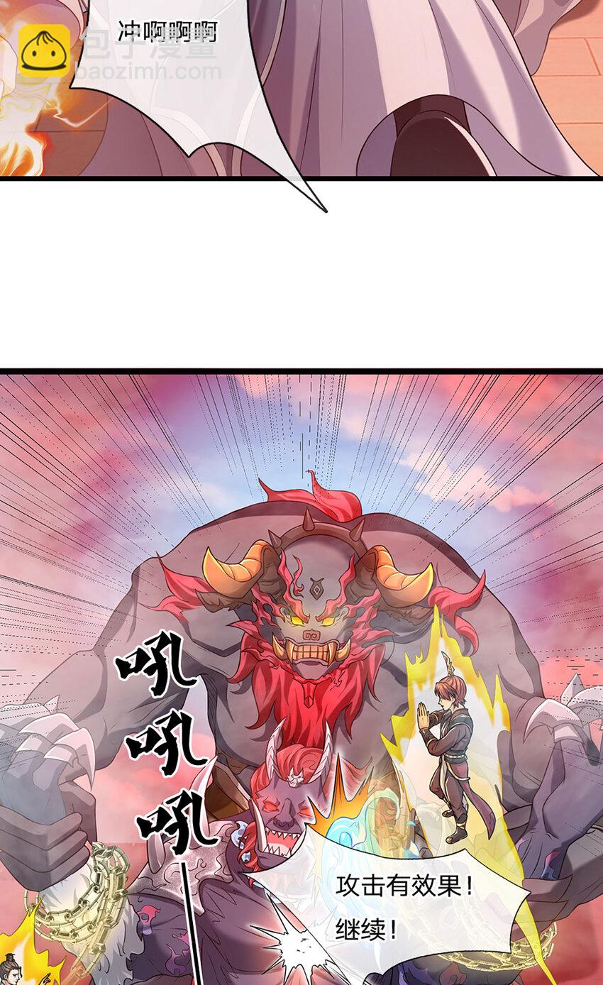 第88话 万人一心-第90话