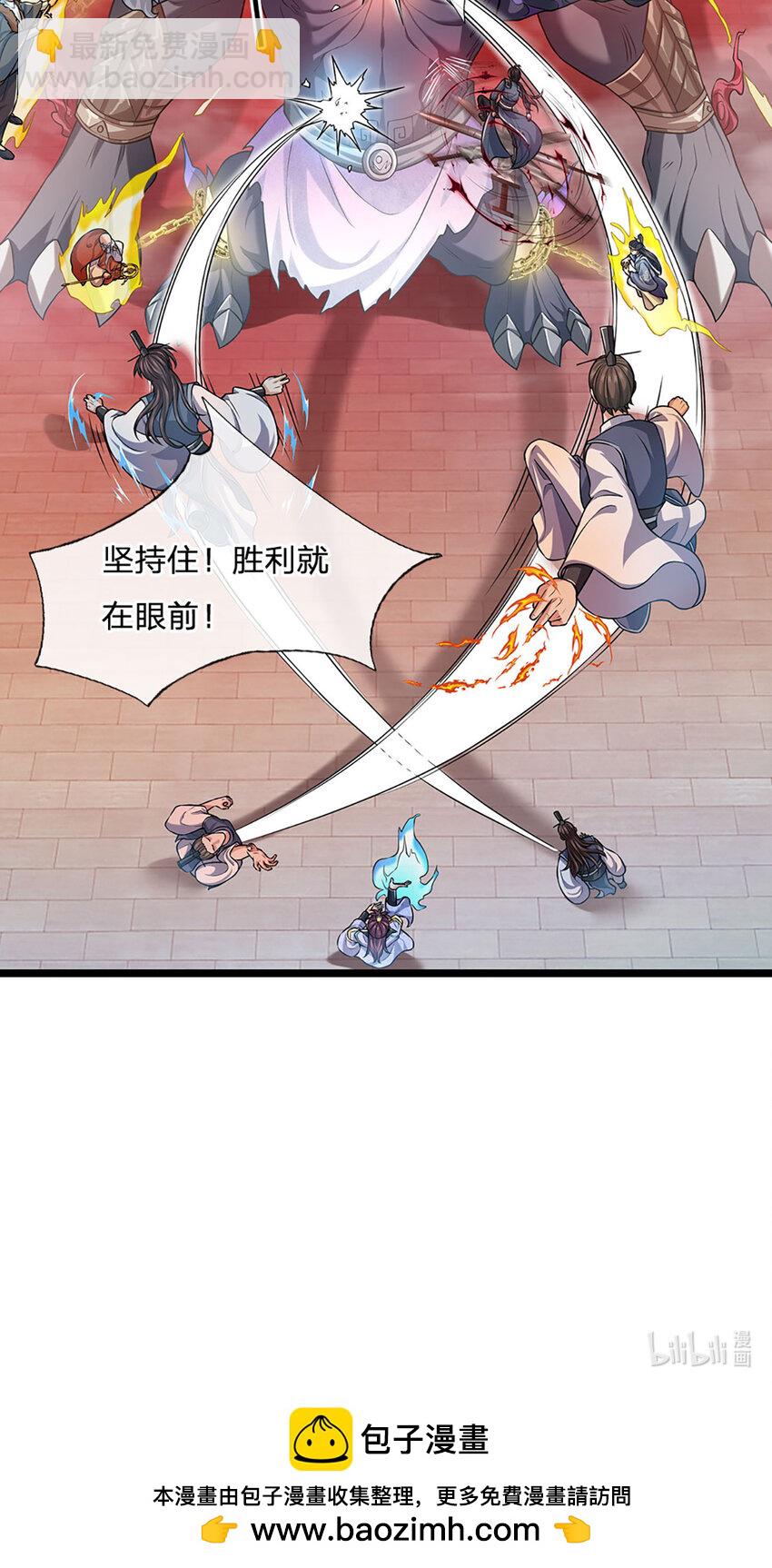 第88话 万人一心-第90话