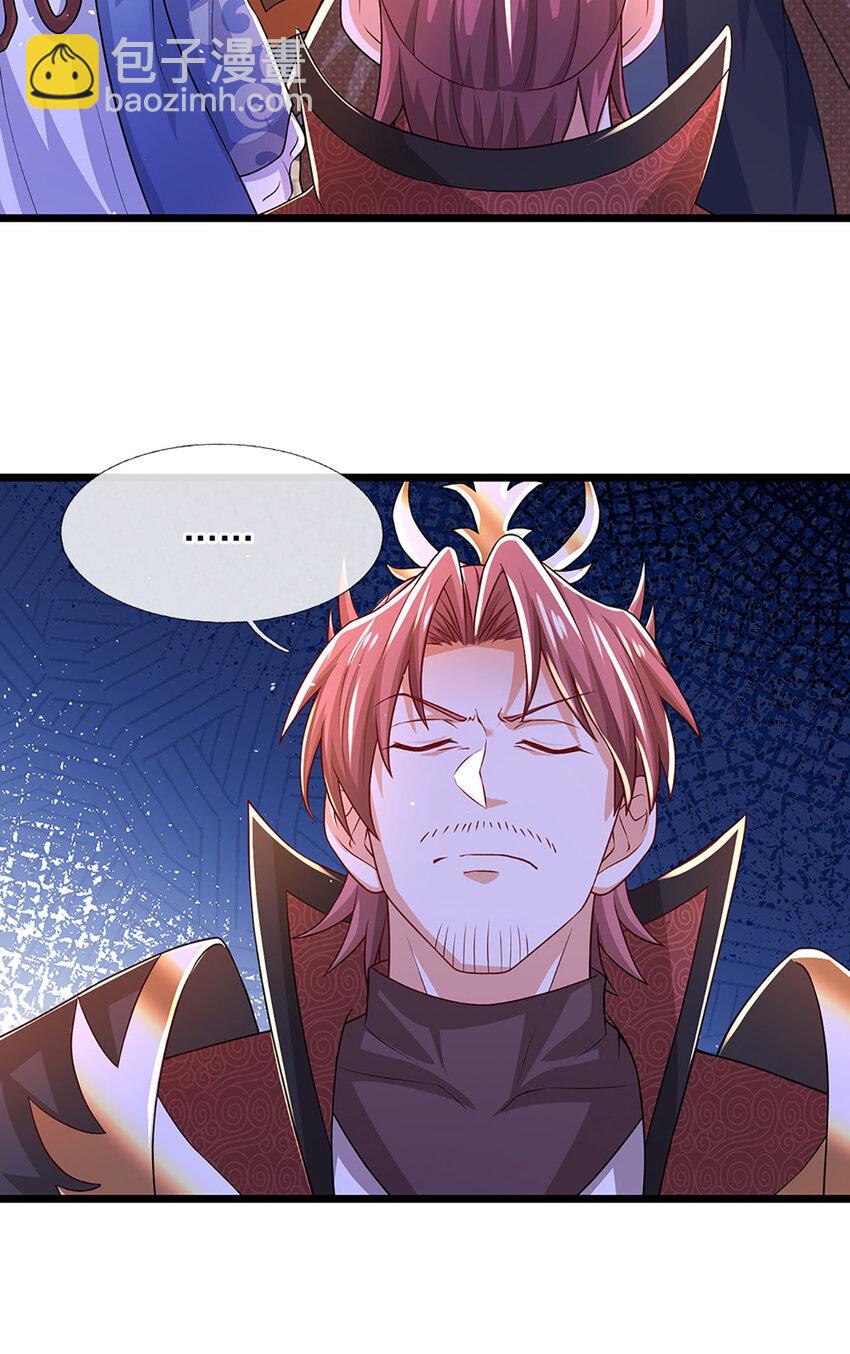 第88话 万人一心-第90话