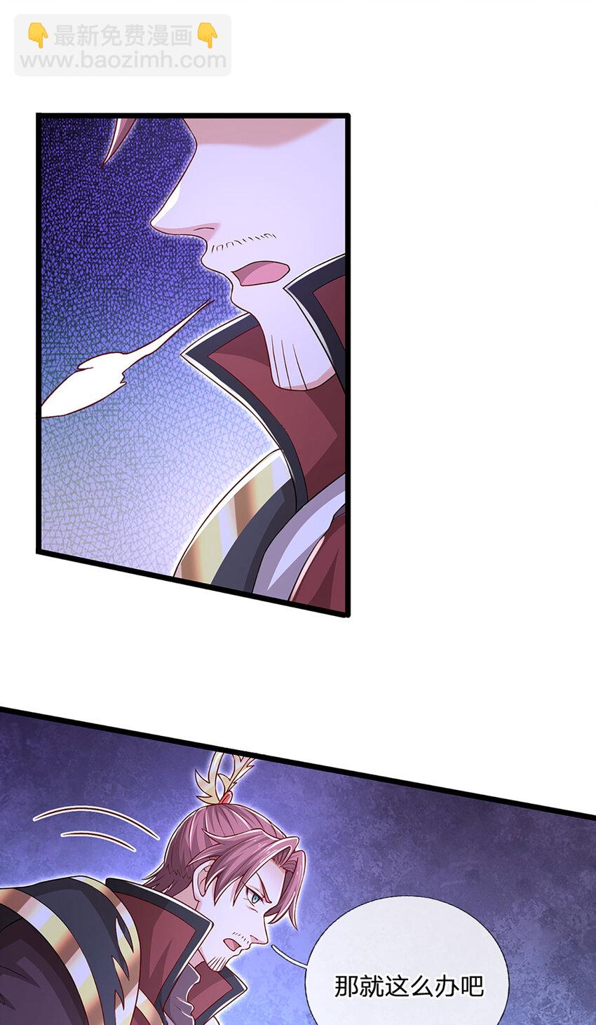 第88话 万人一心-第90话