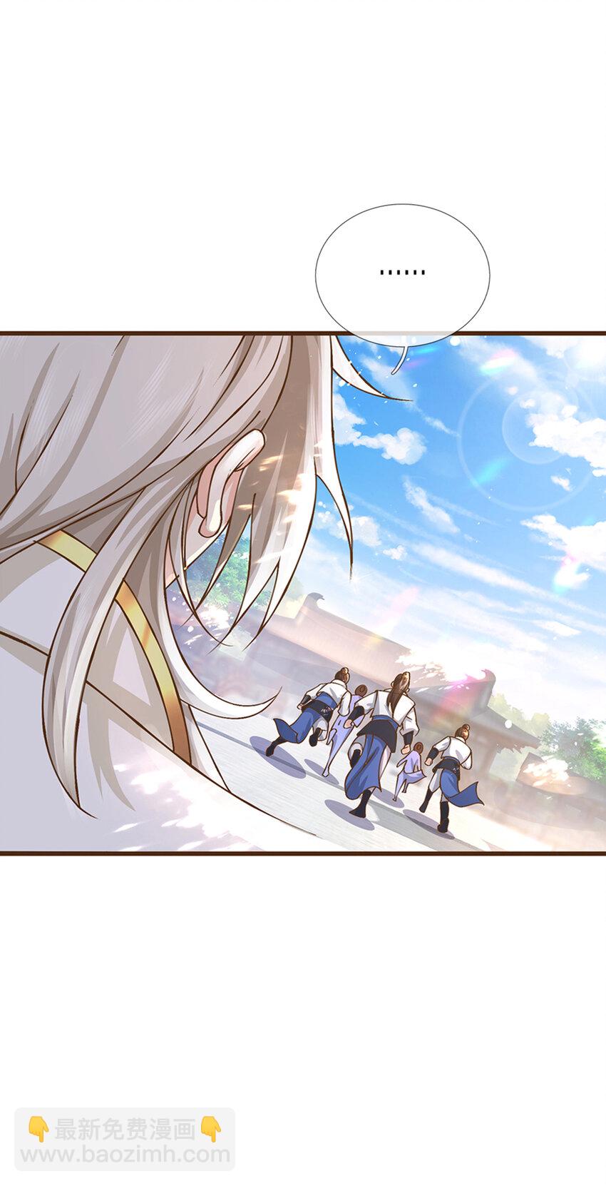 第9话 体会我的恐怖吧-第10话