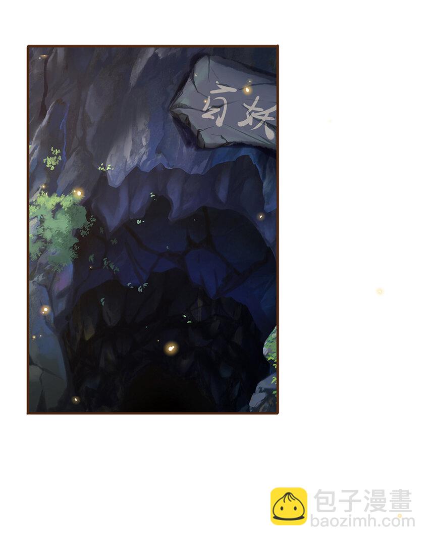 第9话 体会我的恐怖吧-第10话