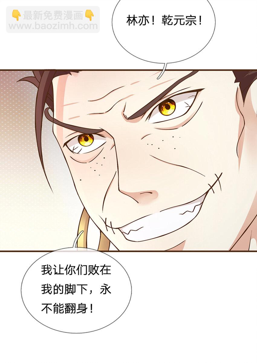 第9话 体会我的恐怖吧-第10话