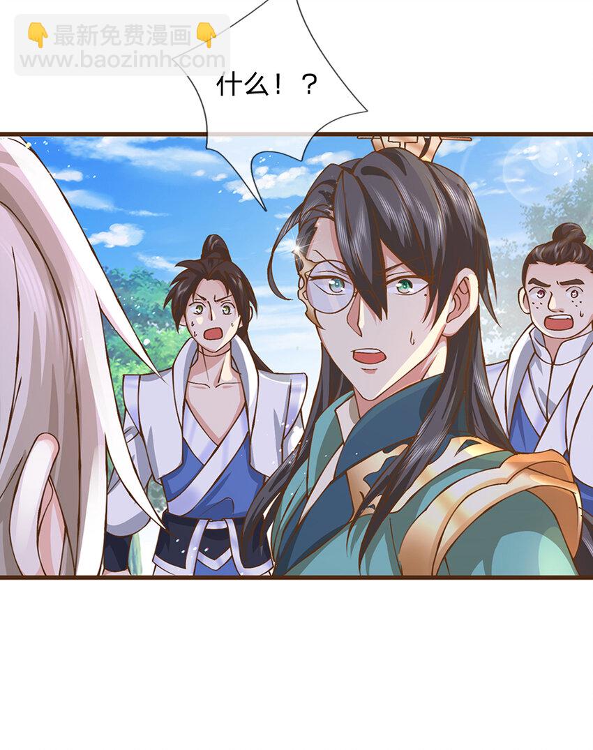 第9话 体会我的恐怖吧-第10话