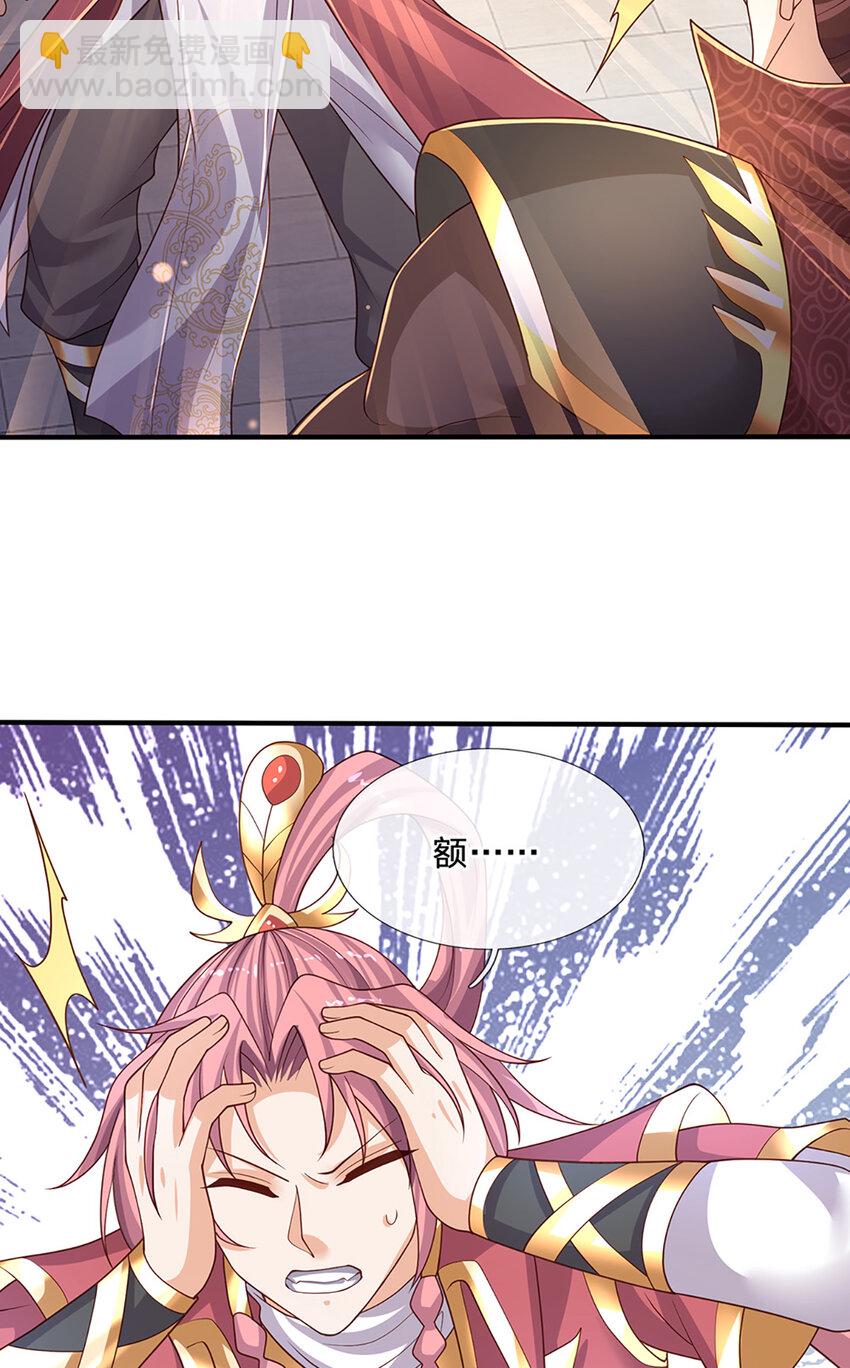 第90话 墙耸众人攀-第92话