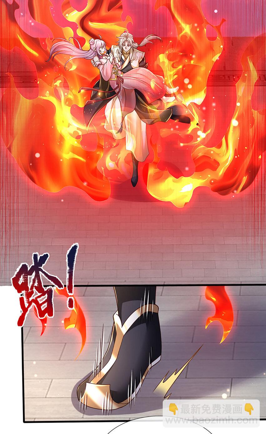 第90话 墙耸众人攀-第92话