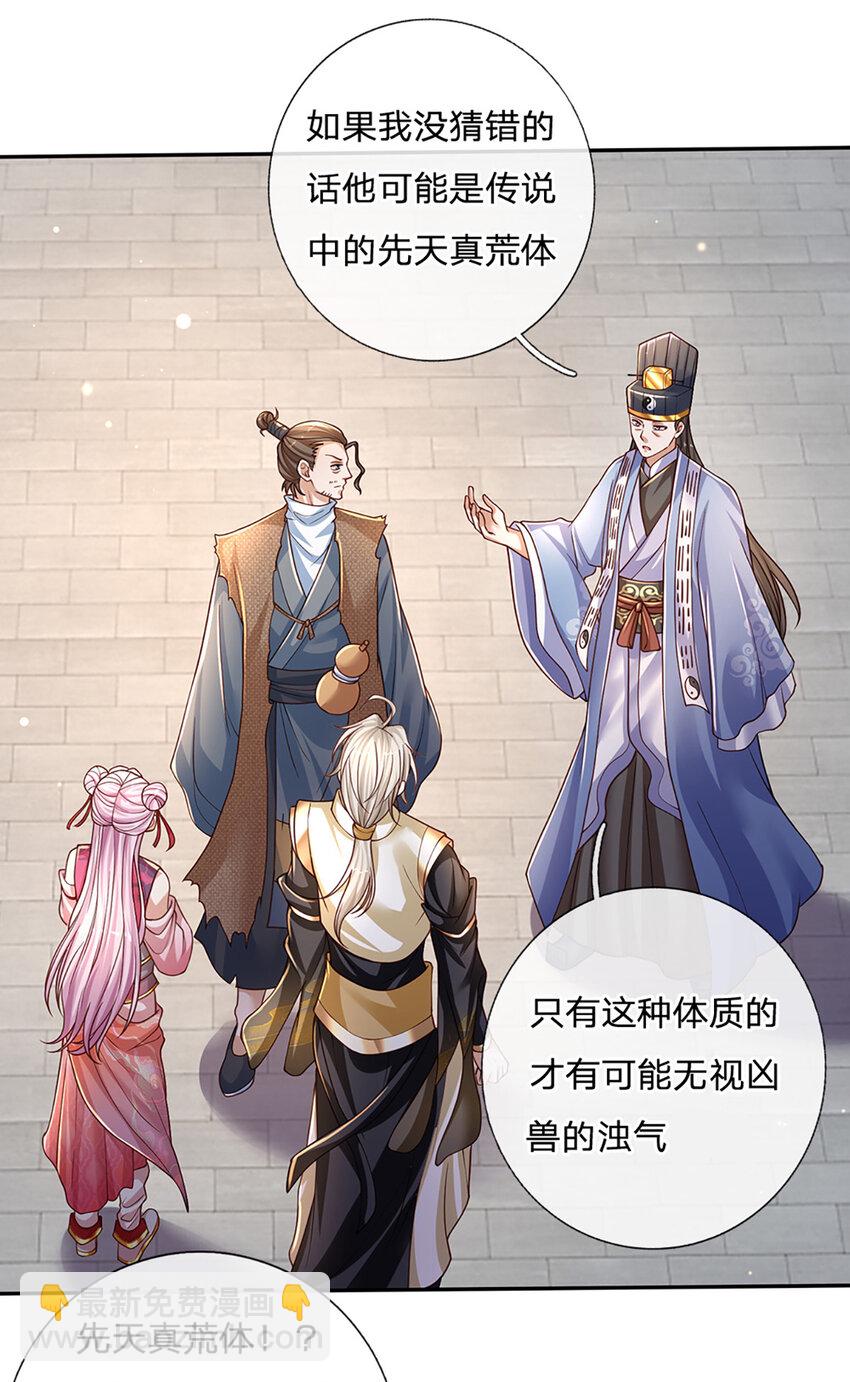 第90话 墙耸众人攀-第92话