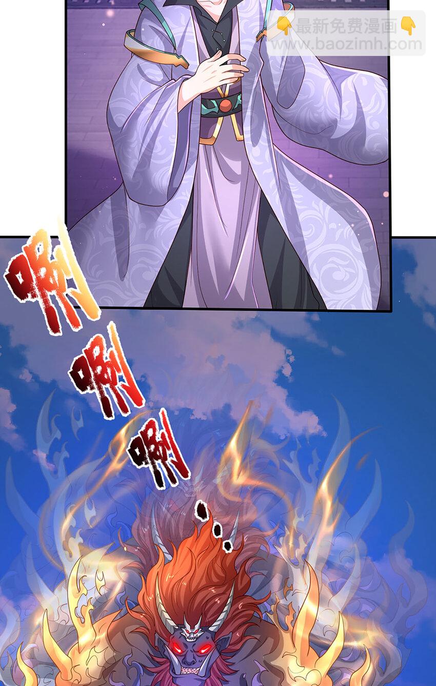 第90话 墙耸众人攀-第92话