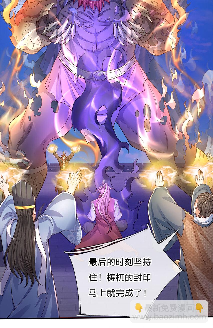 第90话 墙耸众人攀-第92话