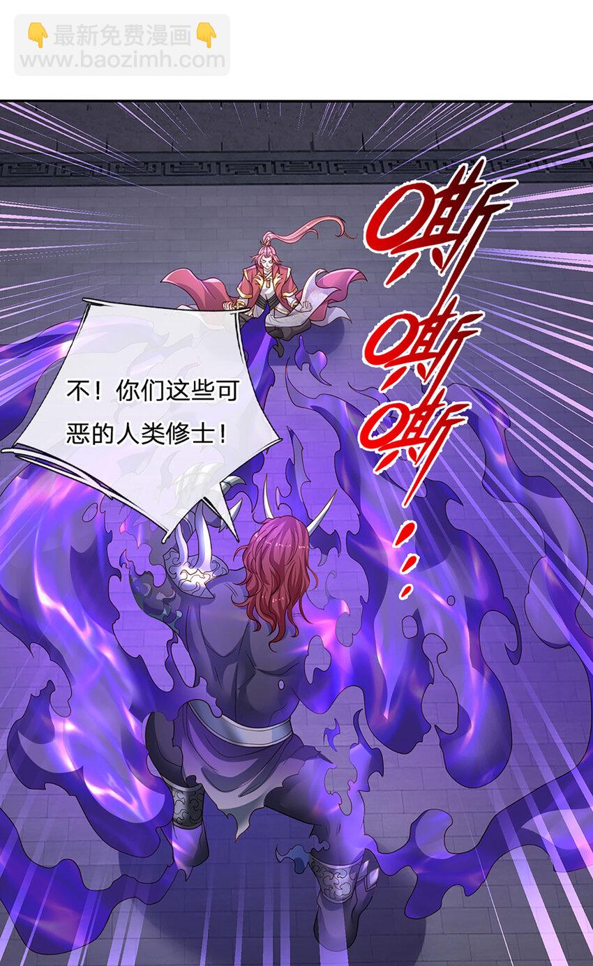 第90话 墙耸众人攀-第92话