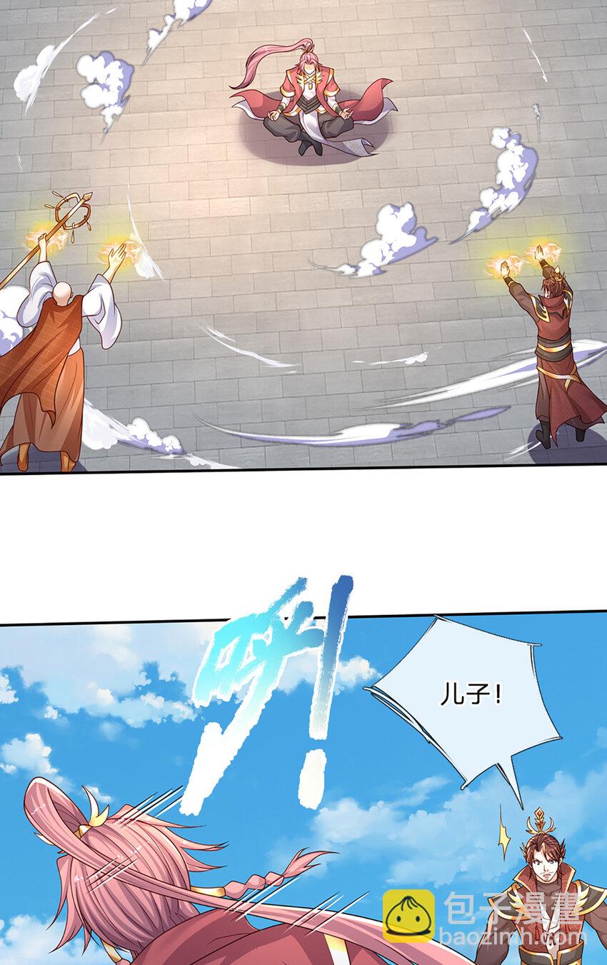 第90话 墙耸众人攀-第92话