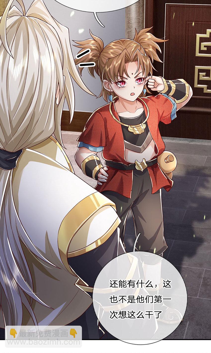 第92话 七头凶兽之谜-第94话