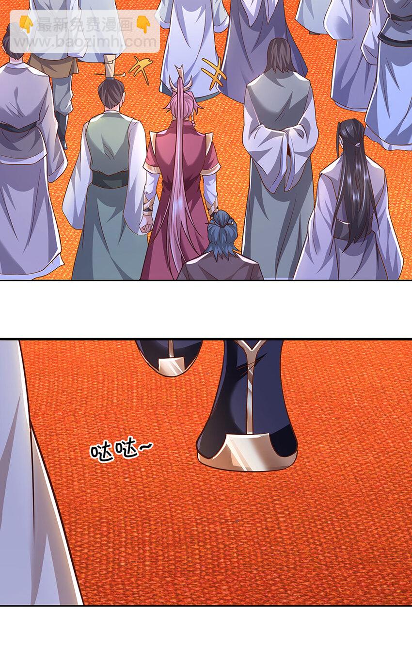 第94话 饕餮的踪迹-第96话