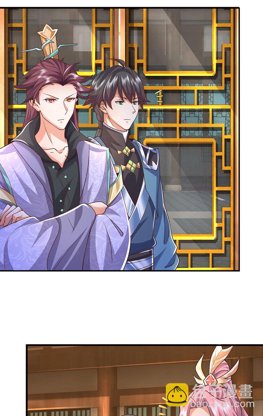 第94话 饕餮的踪迹-第96话