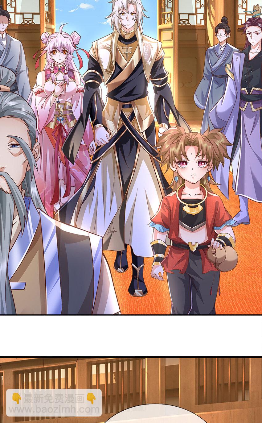 第94话 饕餮的踪迹-第96话