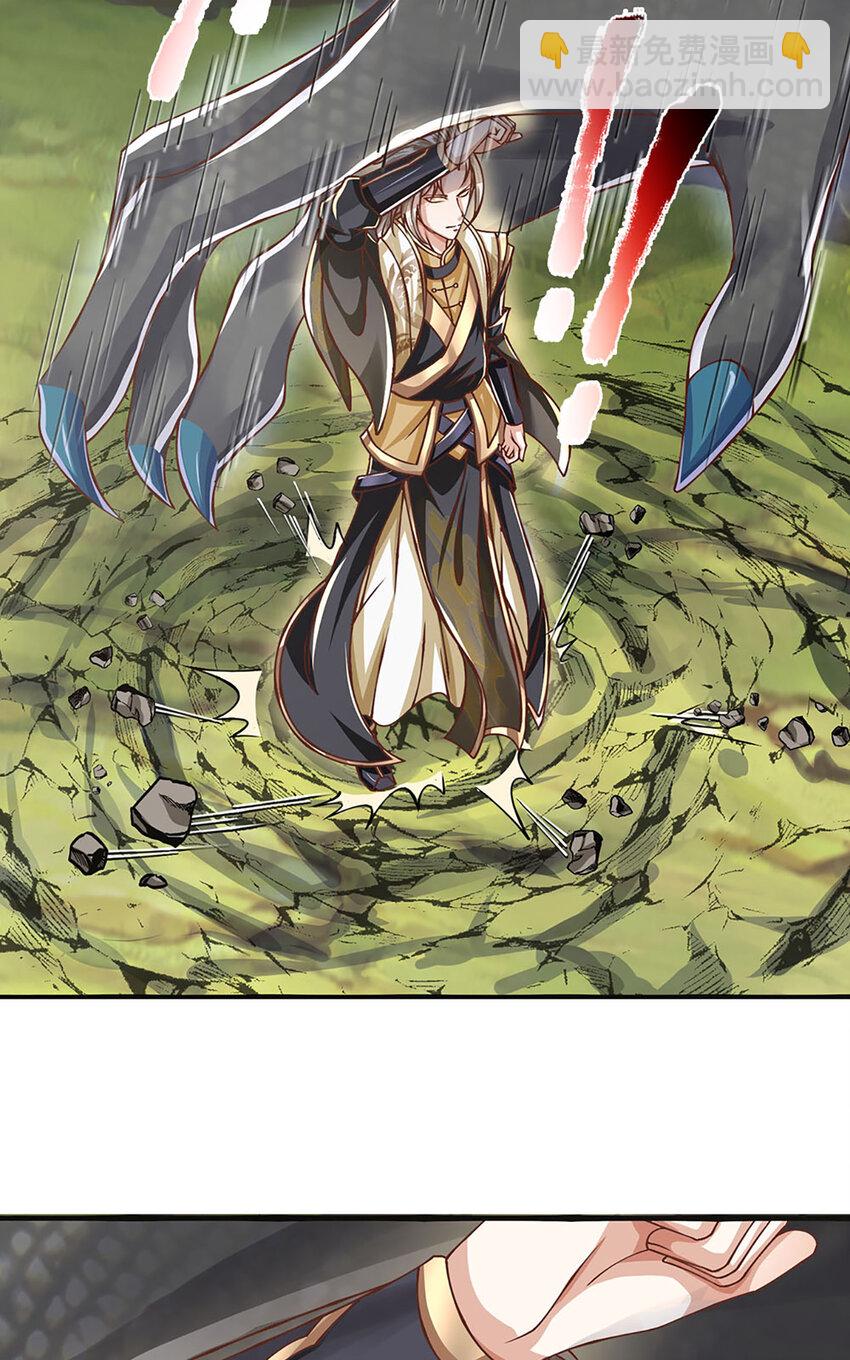 第96话 和饕餮掰腕子！-第98话