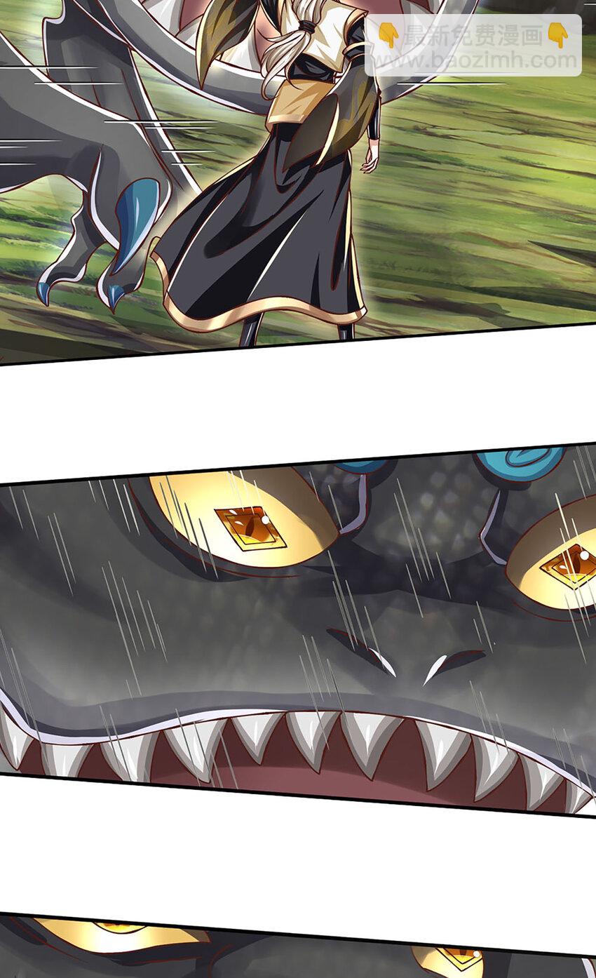 第96话 和饕餮掰腕子！-第98话