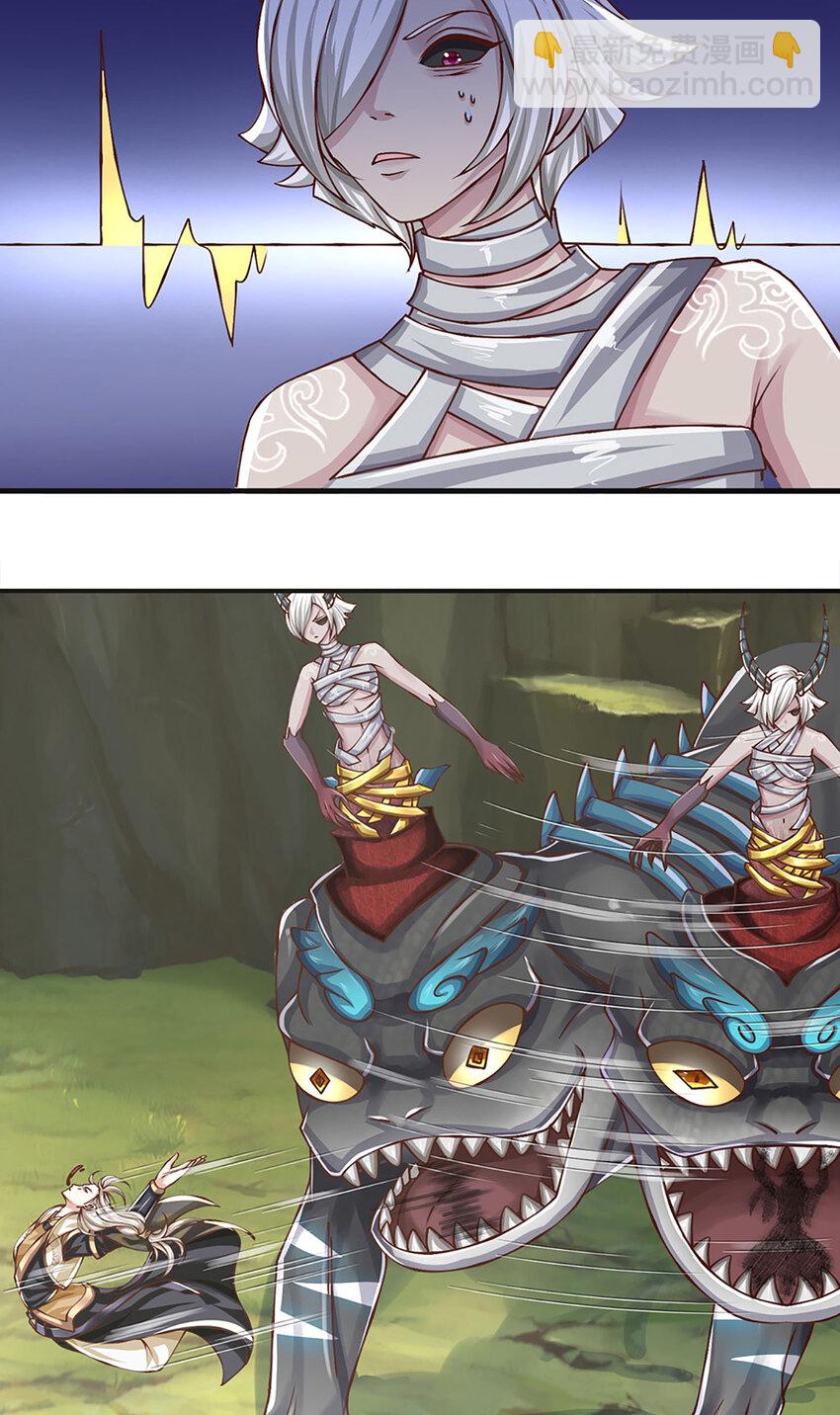 第96话 和饕餮掰腕子！-第98话