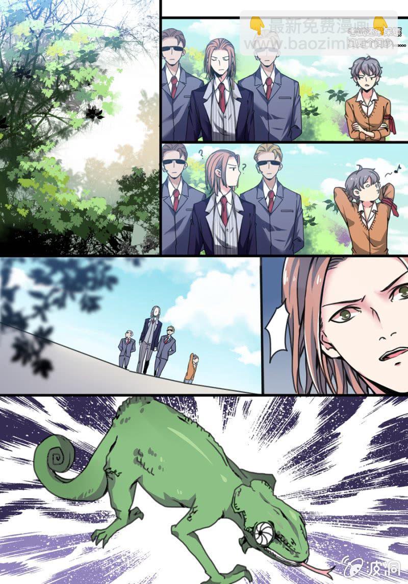 贰  入学测试（上）-第2话