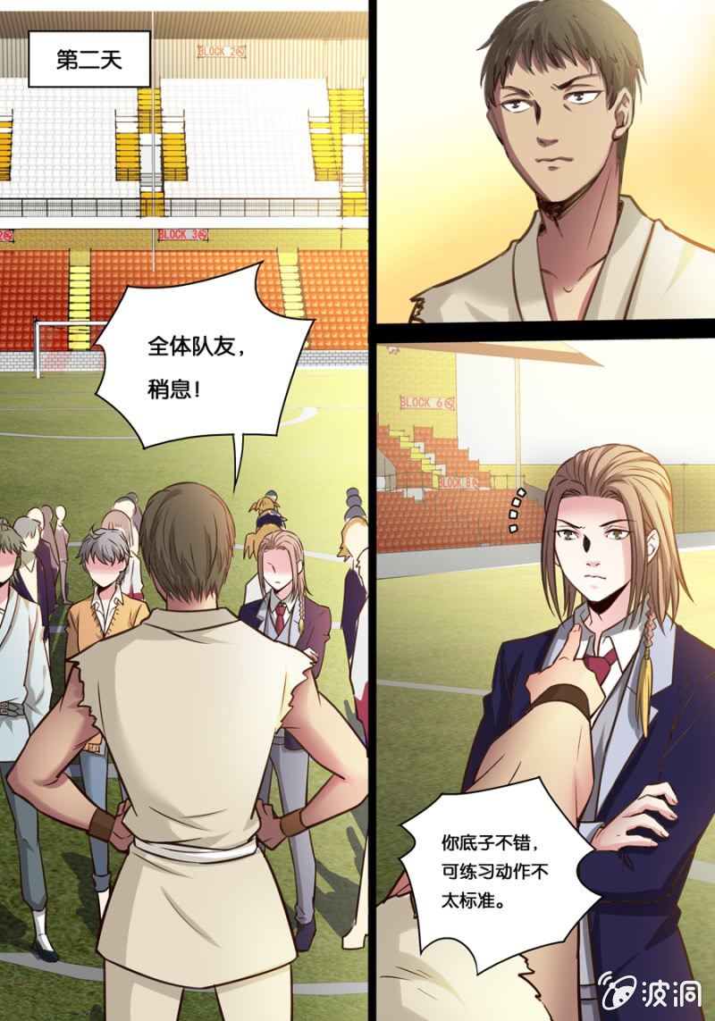 拾肆  心理教室-第14话