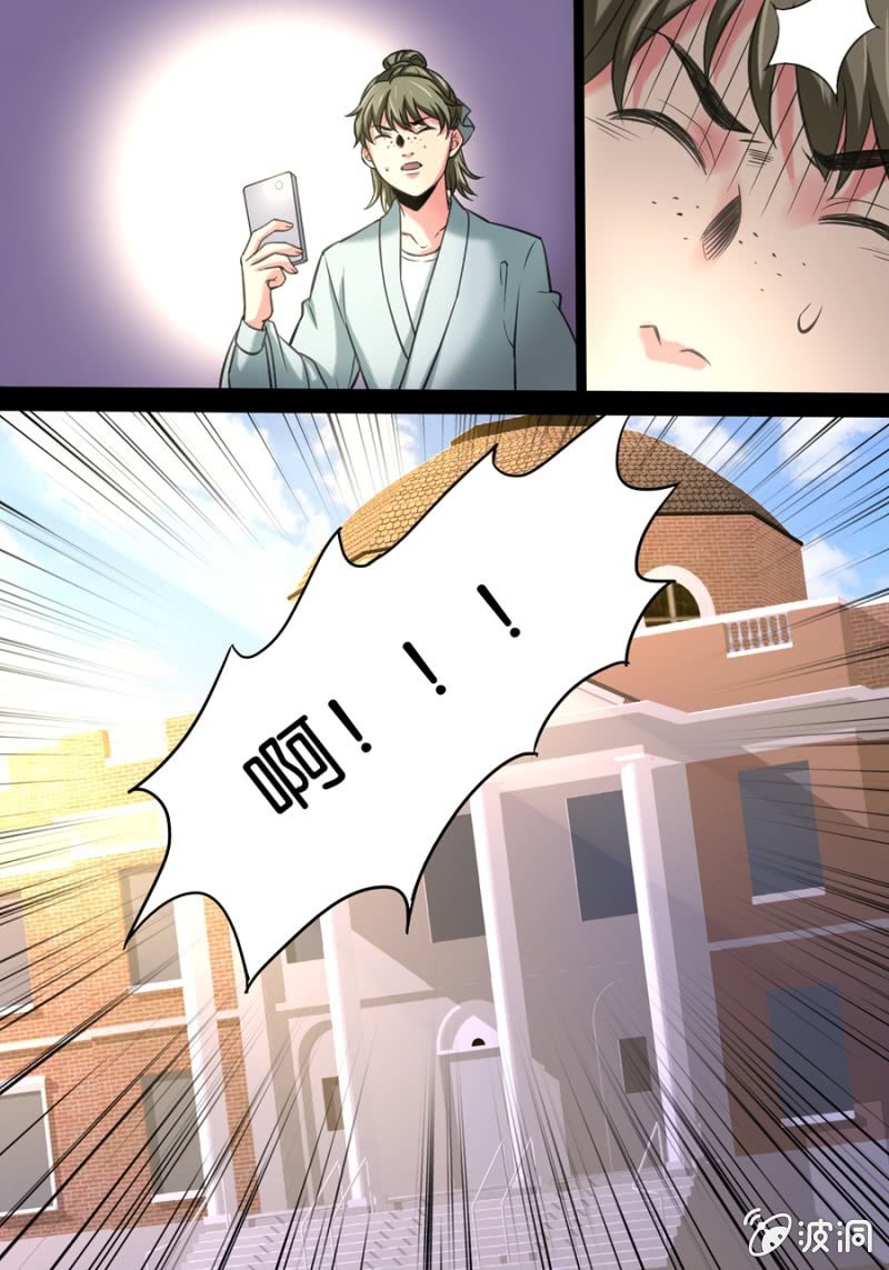 拾肆  心理教室-第14话