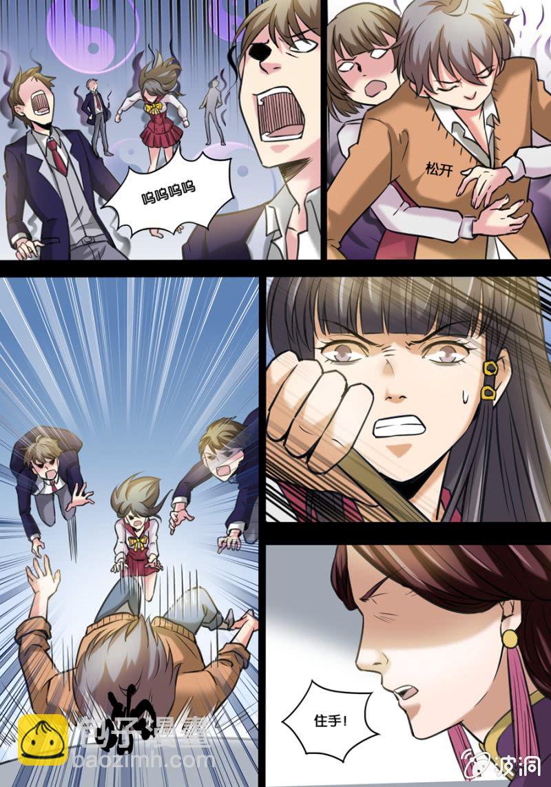 拾捌   马灵的秘密-第18话