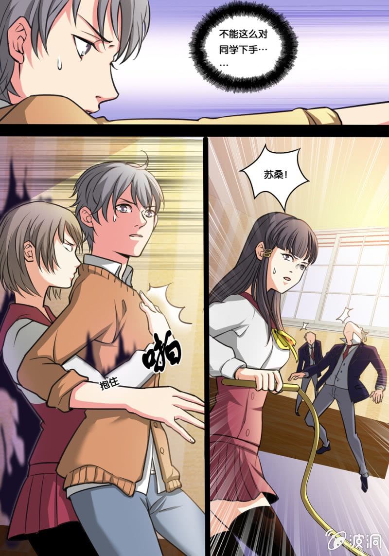 拾捌   马灵的秘密-第18话