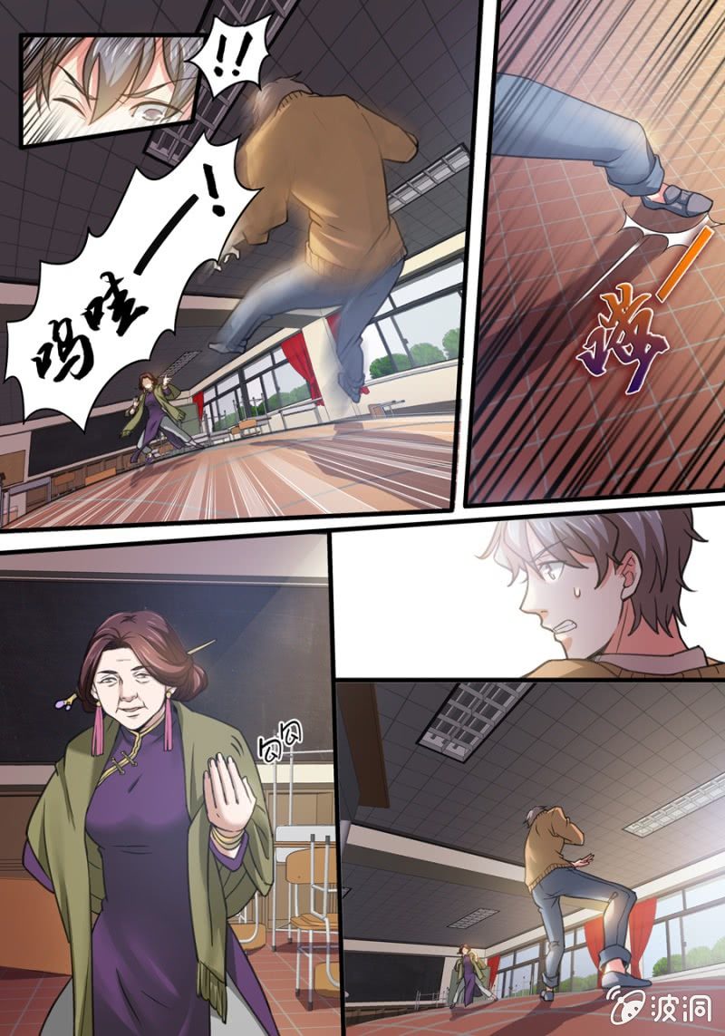 伍  不一样的拳-第6话