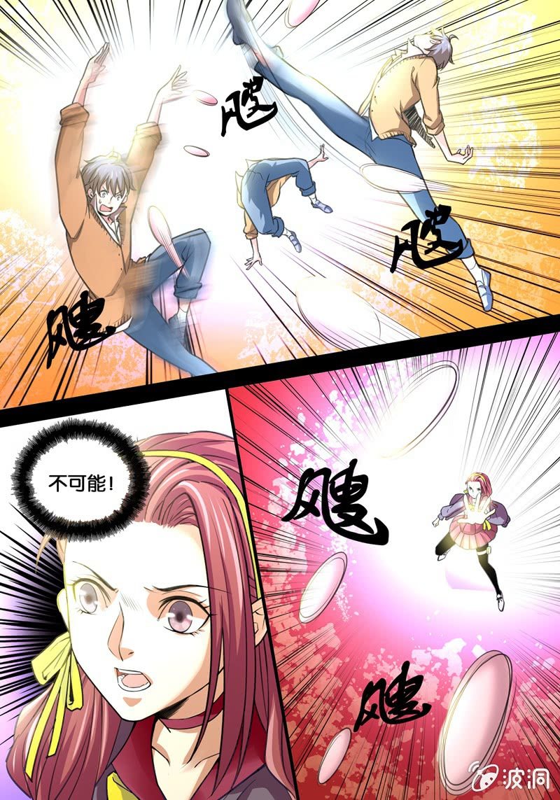 柒  爆弹少女-第8话