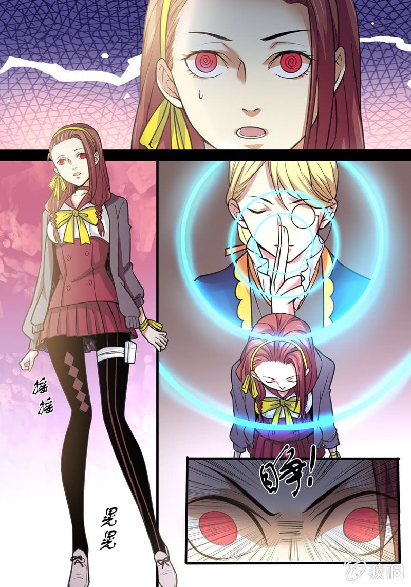 柒  爆弹少女-第8话