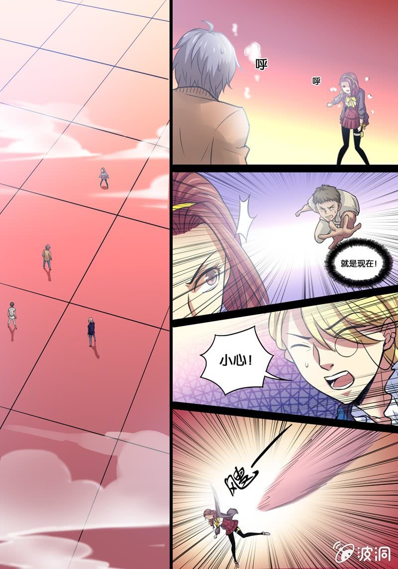 柒  爆弹少女-第8话