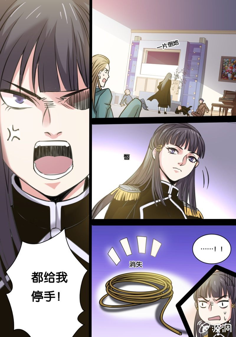 玖  黑衣人-第10话