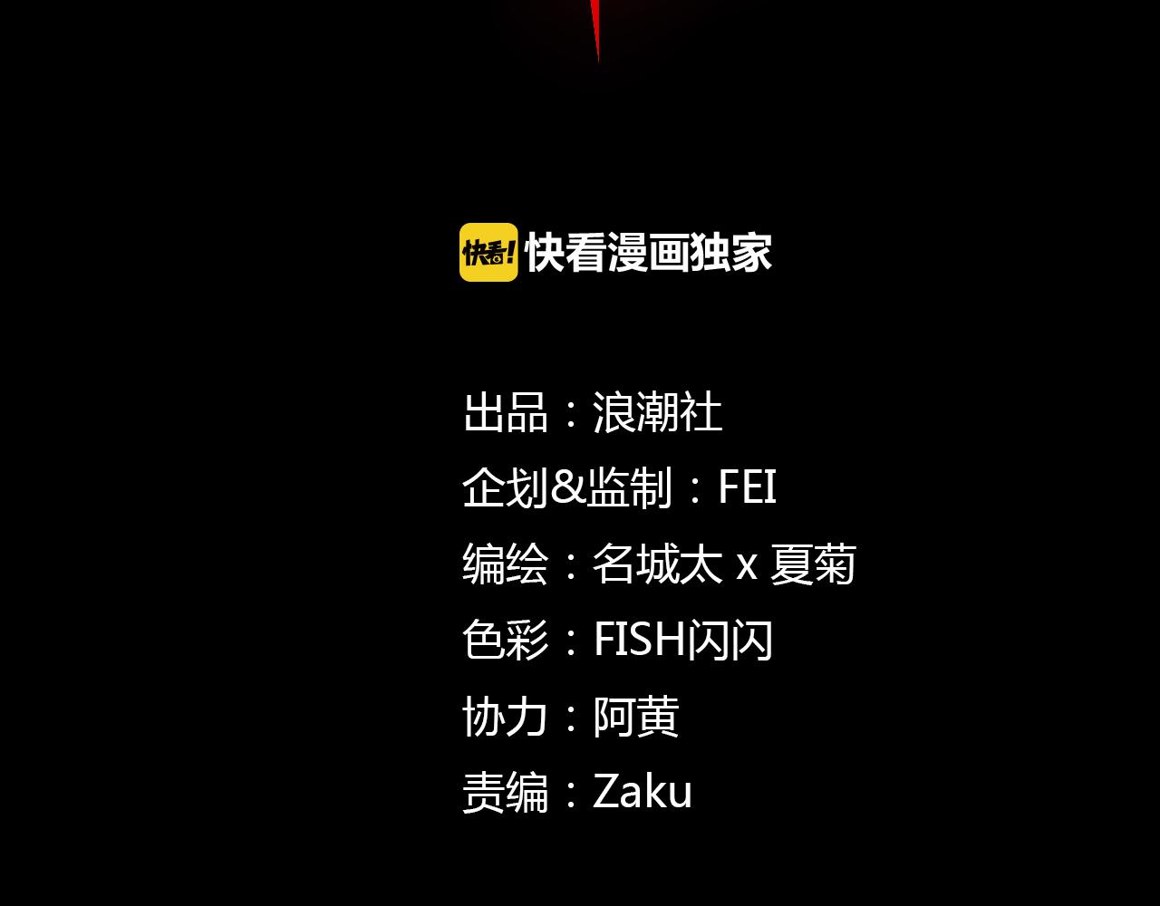 第1话 你的愿望，我来实现(1/2)-第2话