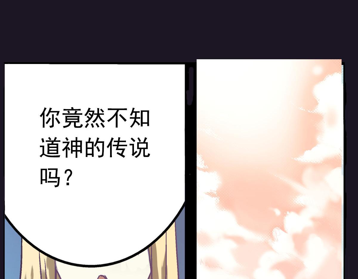 第1话 你的愿望，我来实现(1/2)-第2话