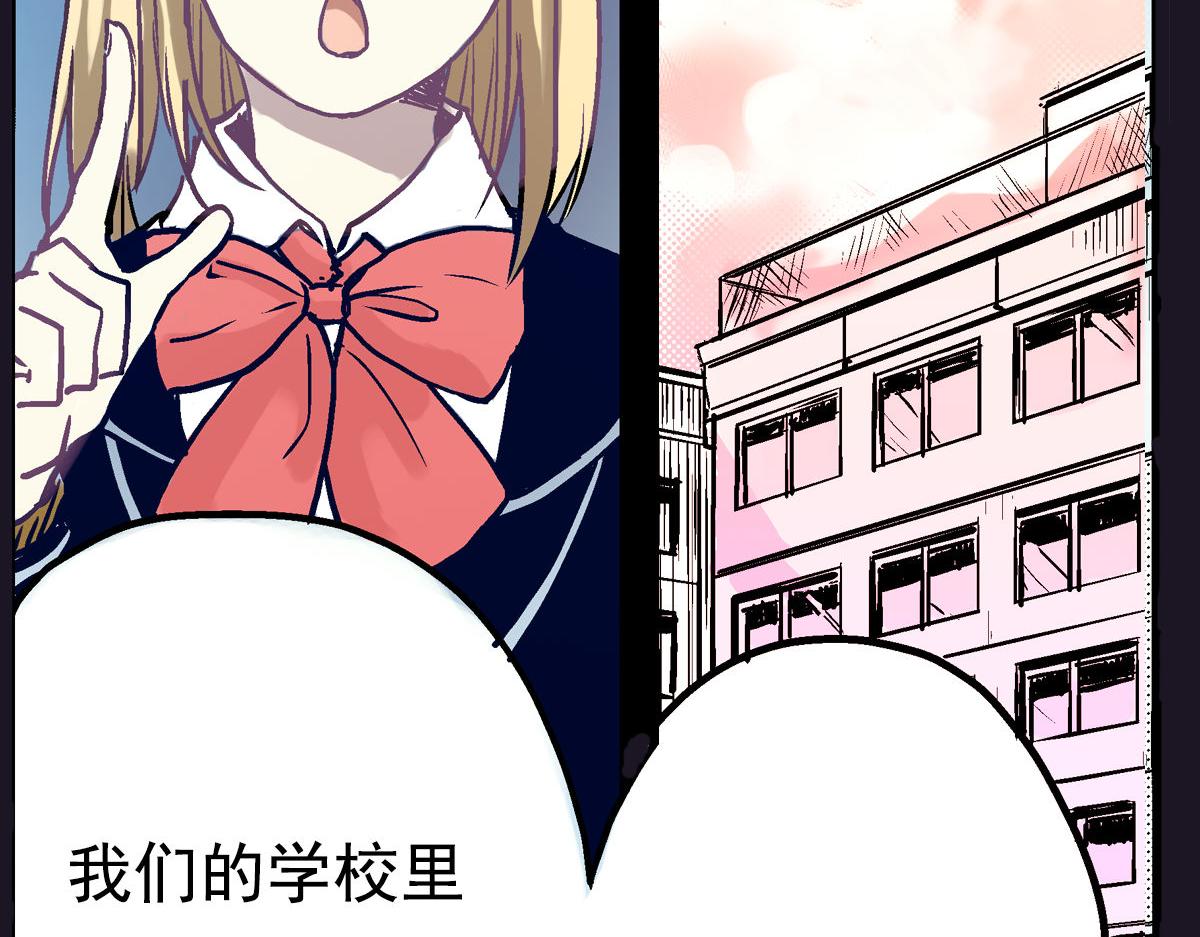 第1话 你的愿望，我来实现(1/2)-第2话