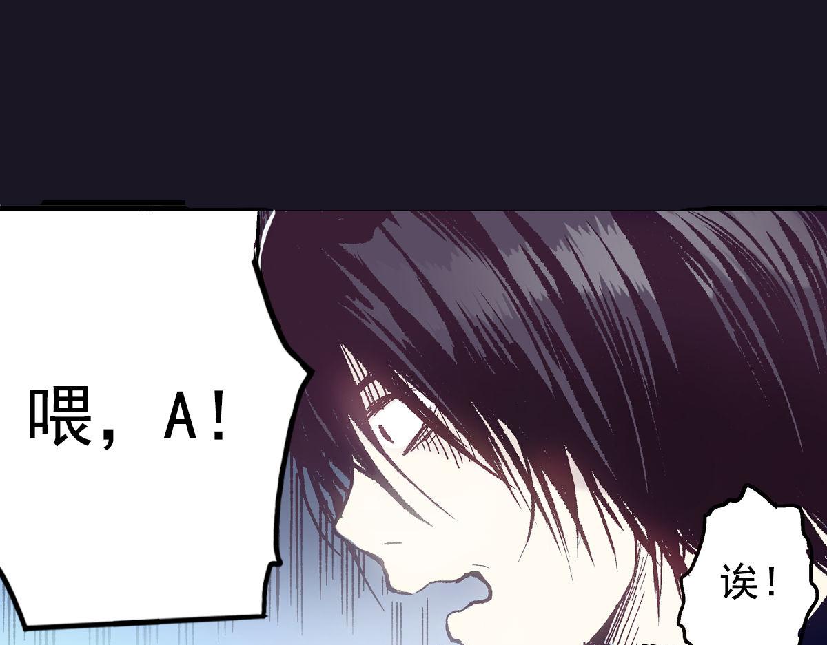 第1话 你的愿望，我来实现(1/2)-第2话