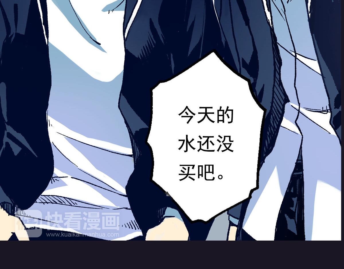 第1话 你的愿望，我来实现(1/2)-第2话