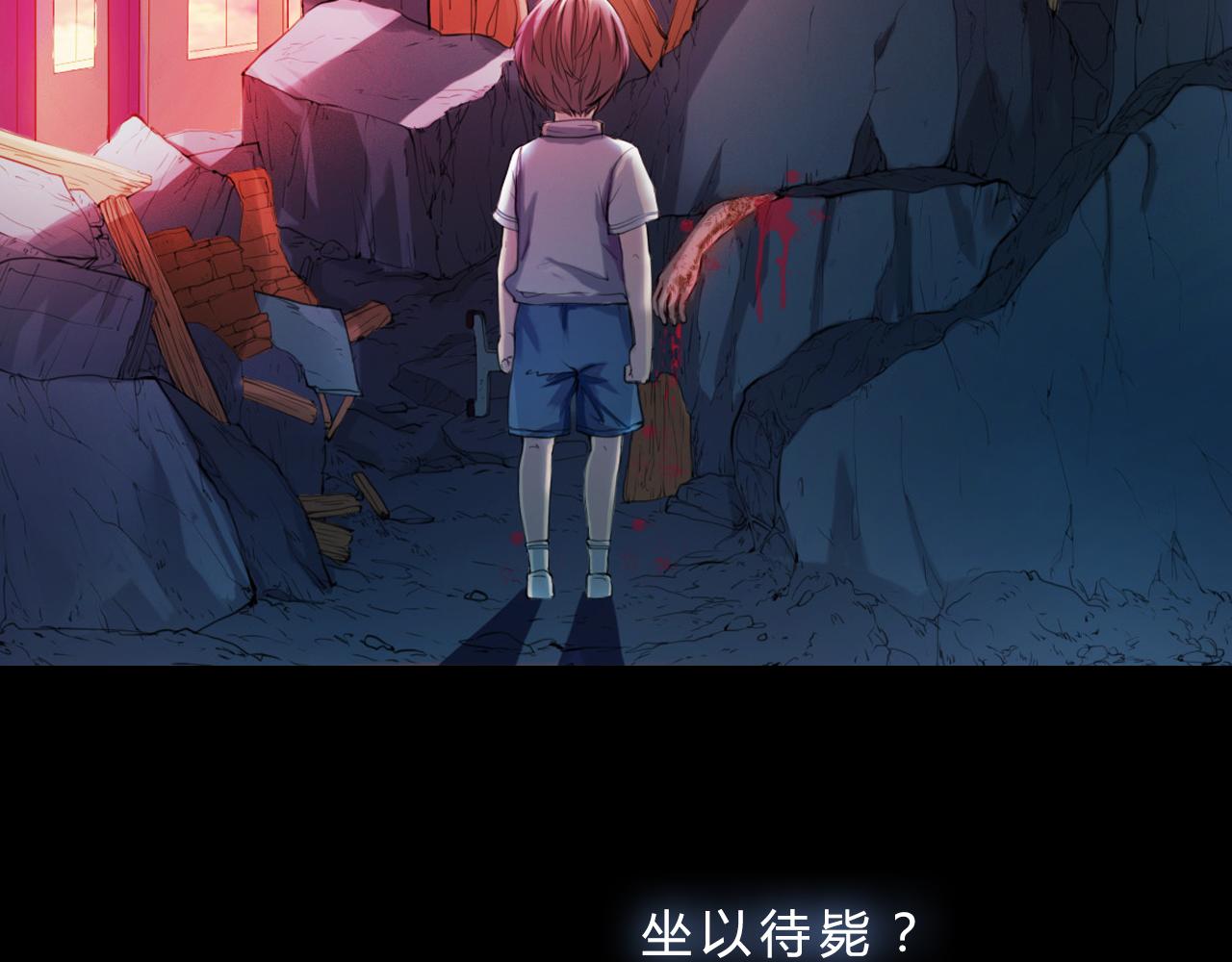 第1话 你的愿望，我来实现(1/2)-第2话