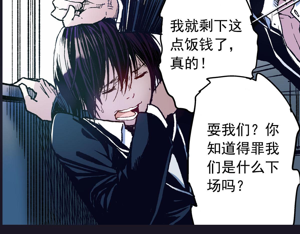 第1话 你的愿望，我来实现(1/2)-第2话