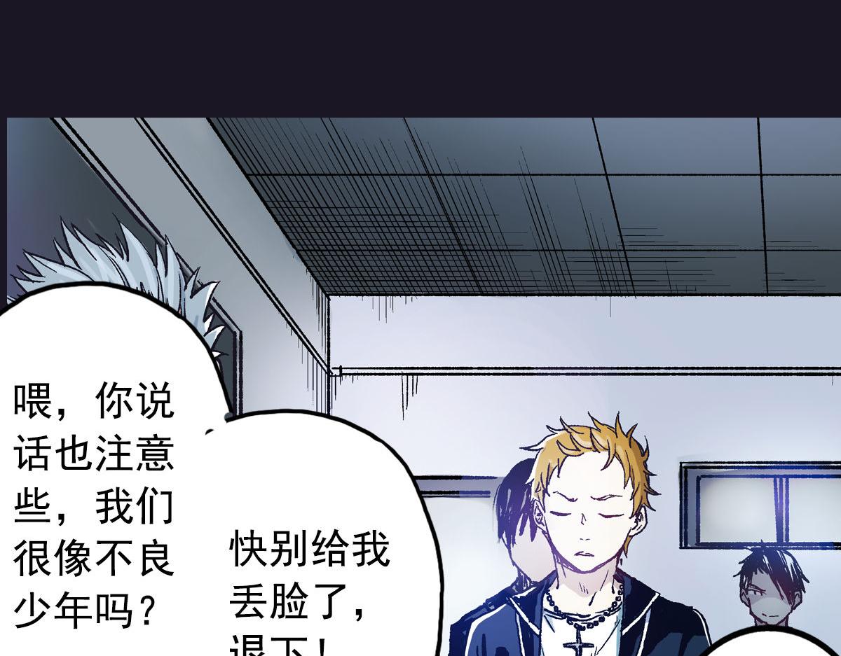 第1话 你的愿望，我来实现(1/2)-第2话