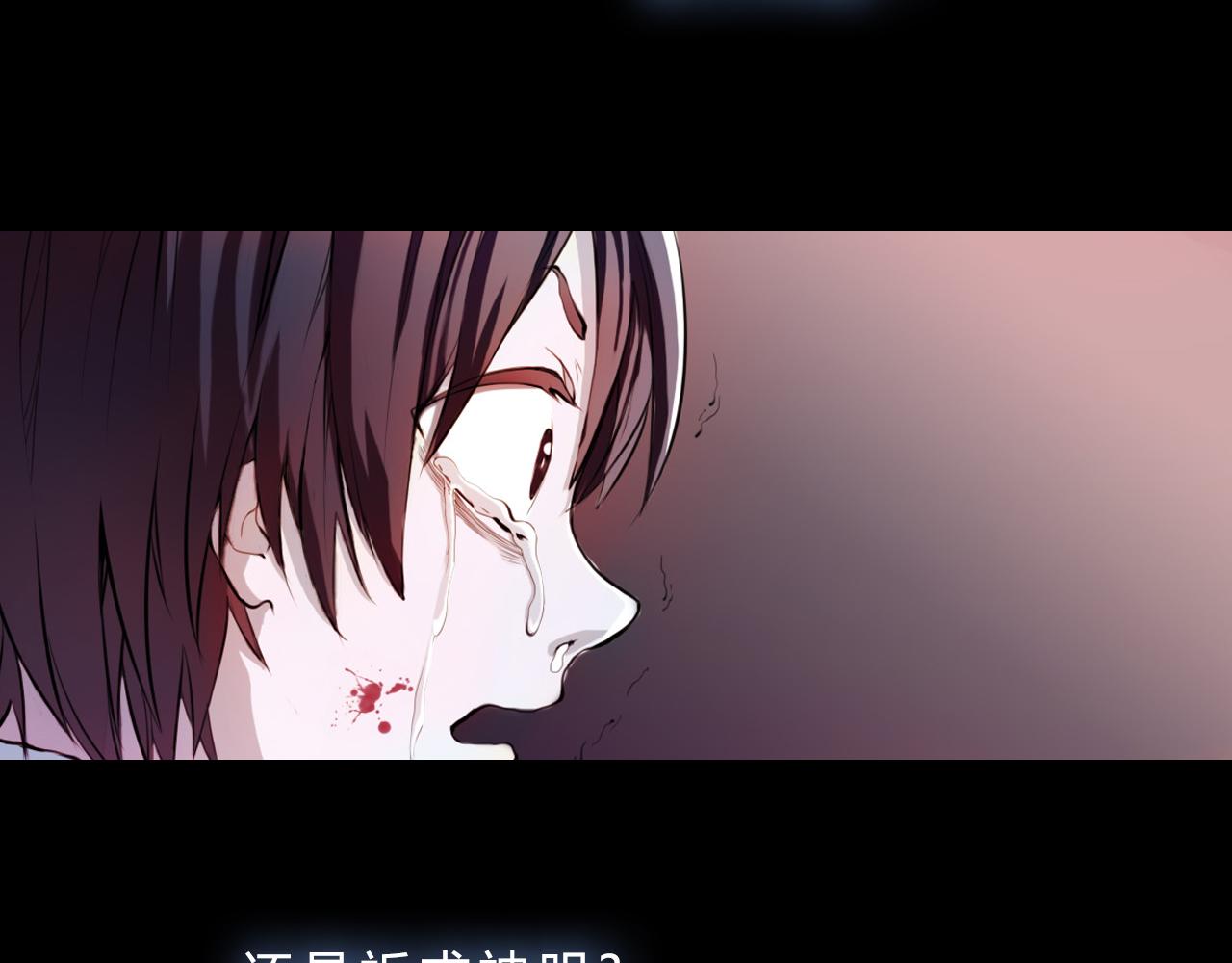 第1话 你的愿望，我来实现(1/2)-第2话