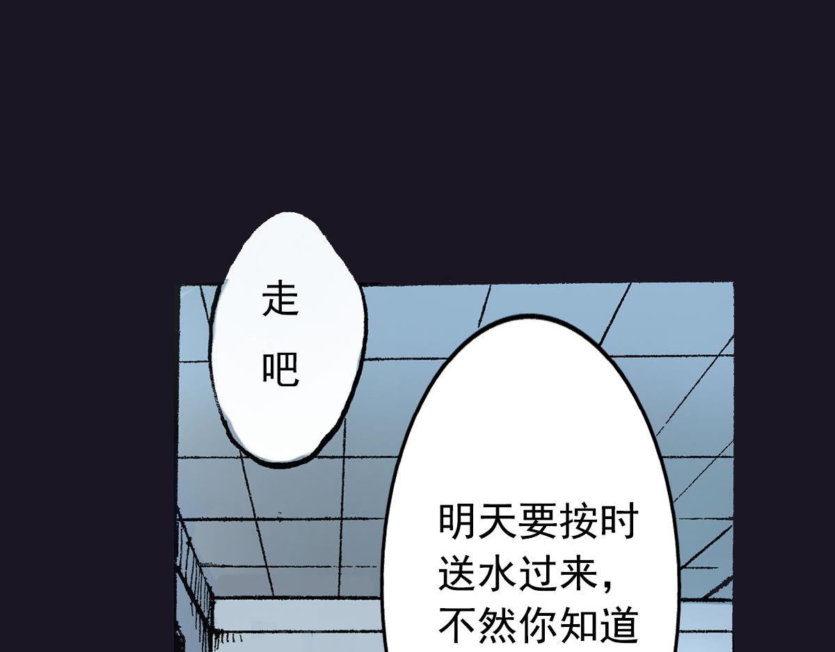 第1话 你的愿望，我来实现(1/2)-第2话