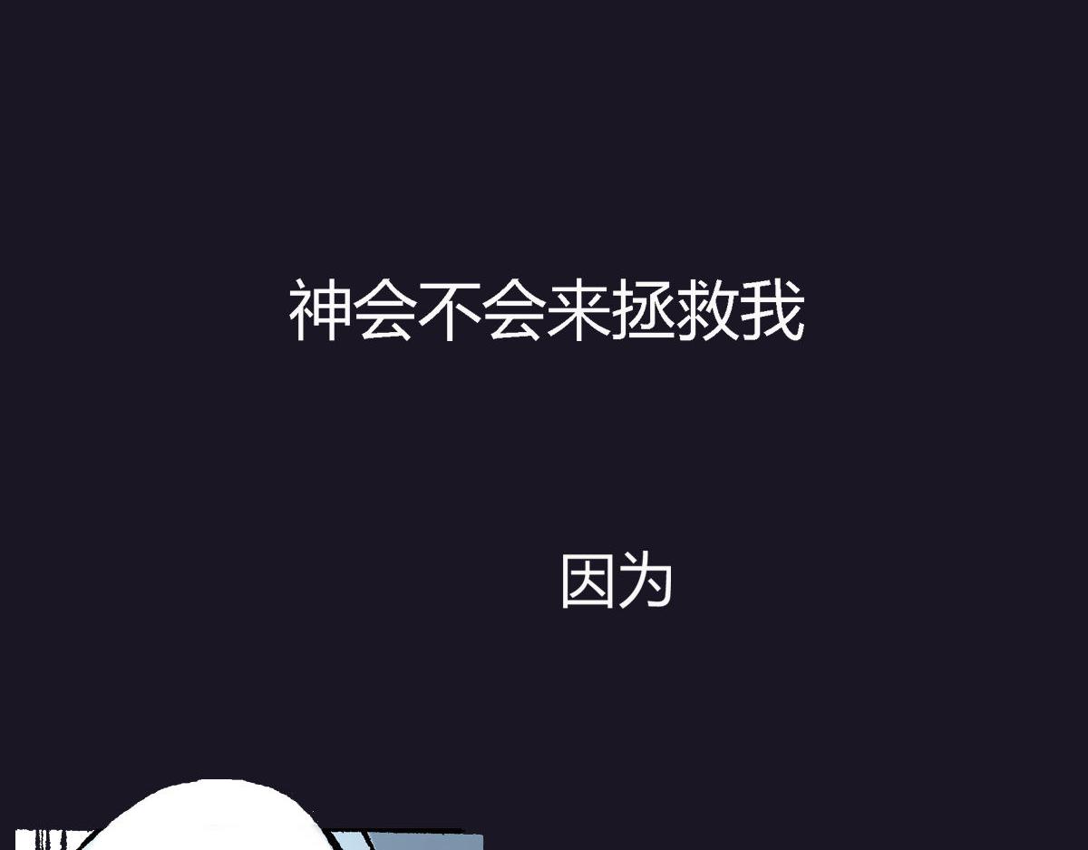 第1话 你的愿望，我来实现(1/2)-第2话