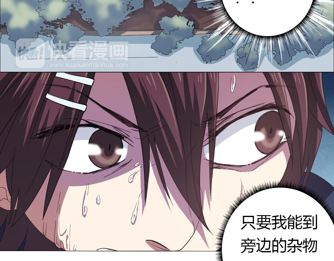 第11话 原来你喜欢的是&hellip;(1/2)-第12话