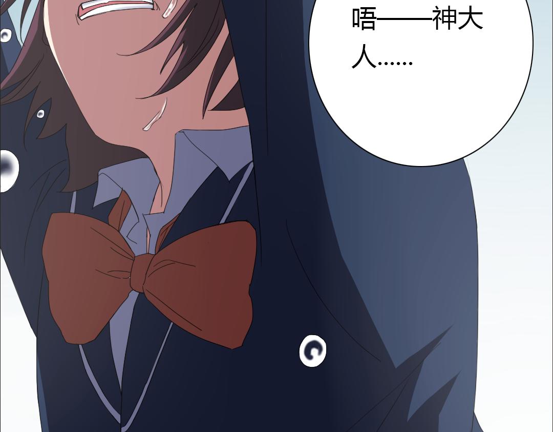 第11话 原来你喜欢的是&hellip;(1/2)-第12话