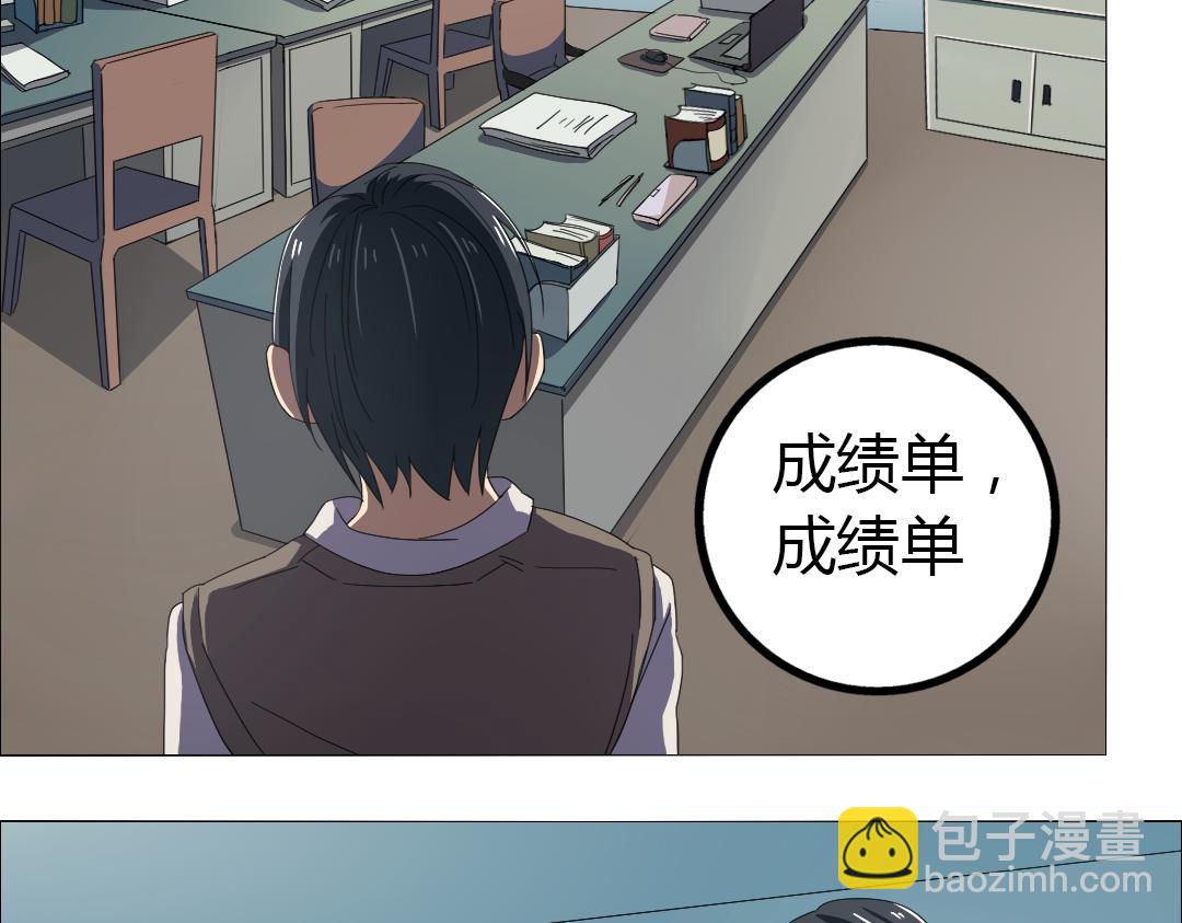 第11话 原来你喜欢的是&hellip;(1/2)-第12话