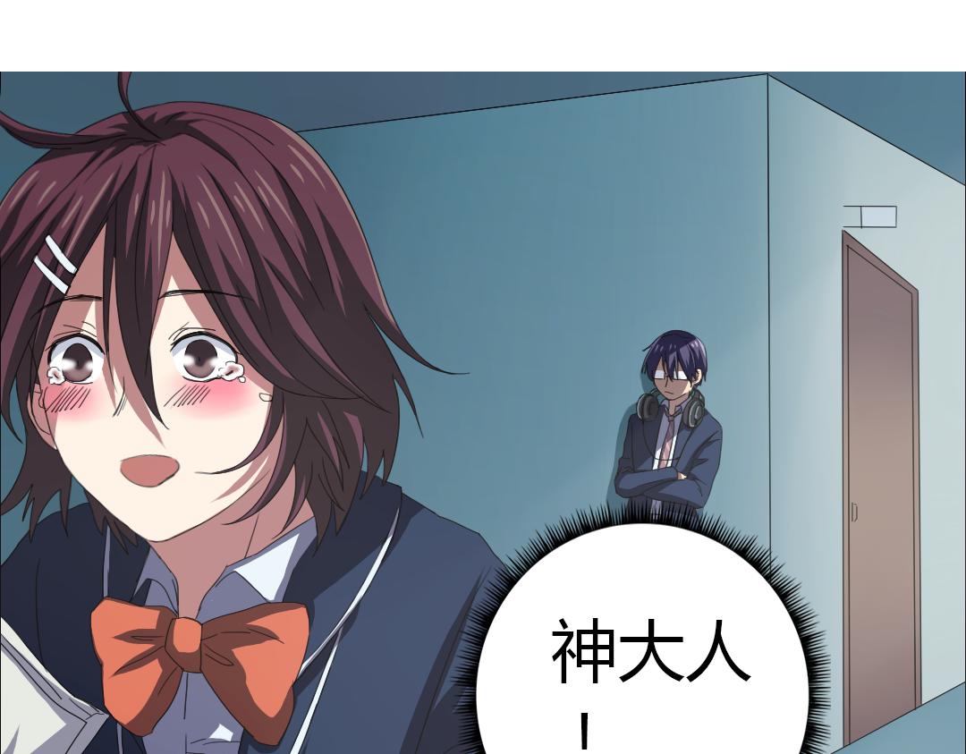 第11话 原来你喜欢的是&hellip;(1/2)-第12话