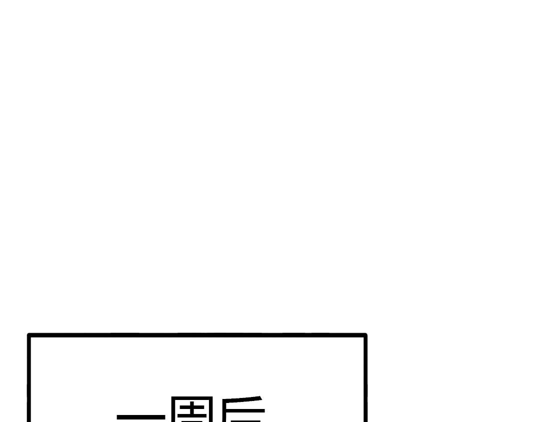 第11话 原来你喜欢的是&hellip;(1/2)-第12话